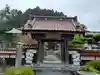 地福寺(宮城県)