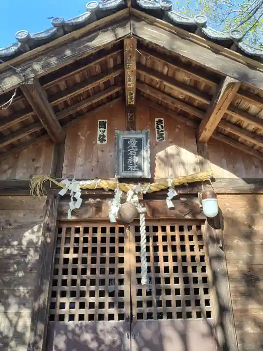愛宕神社(埼玉県)