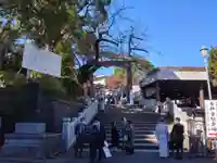 伊勢山皇大神宮(神奈川県)