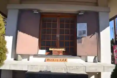 長福寿寺のその他建物