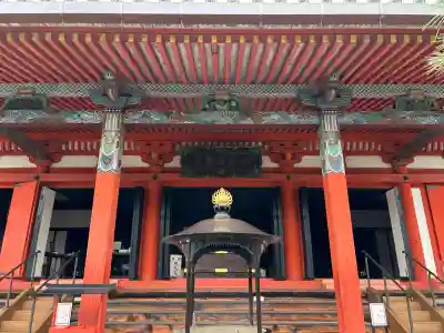 六波羅蜜寺(京都府)