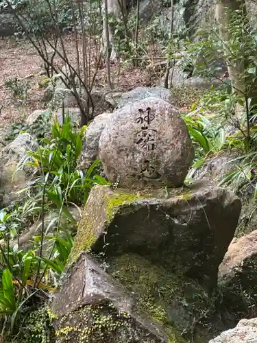 大矢田神社(岐阜県)