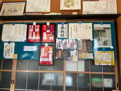 日龍峯寺(高澤観音)(美濃清水)(岐阜県)