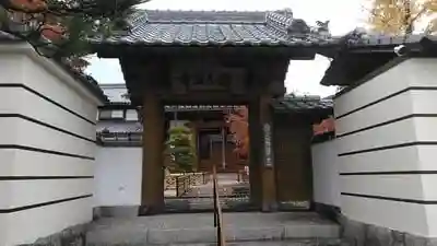 筑前国分寺の山門