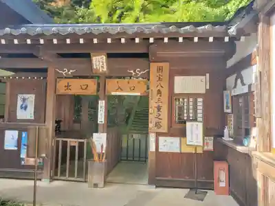 安楽寺のその他建物