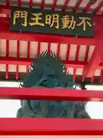 法久寺(福島県)