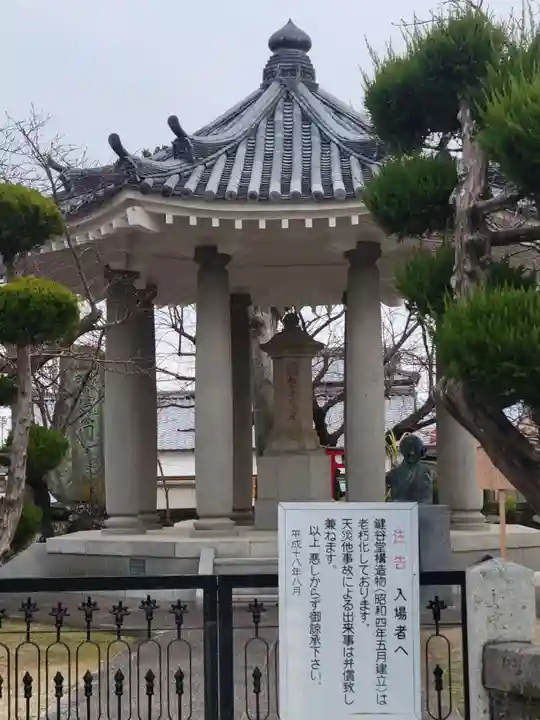 長楽寺(愛媛県)