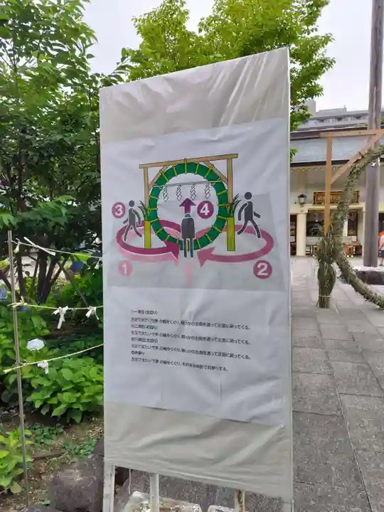 愛知縣護國神社(愛知県)