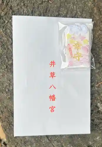 市杵島神社(東京都)