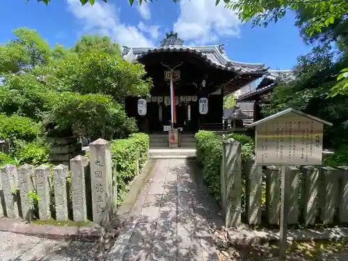 本法寺の本殿・本堂