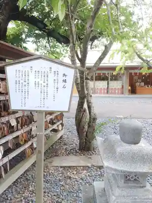 津島神社(宮城県)