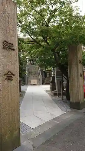 元三島神社のその他建物