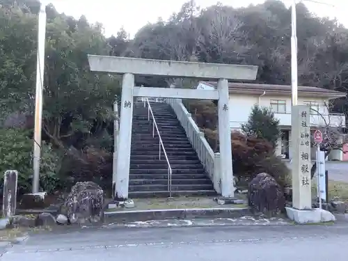 神明・白山社相殿の鳥居