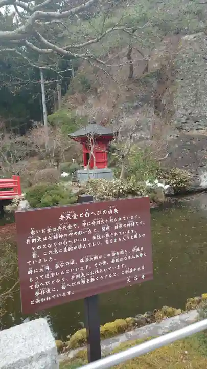 大谷寺(栃木県)