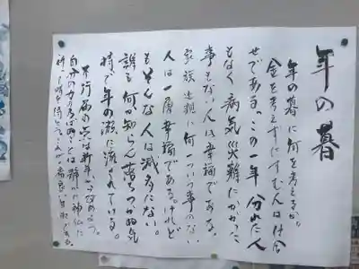 地蔵寺のその他建物