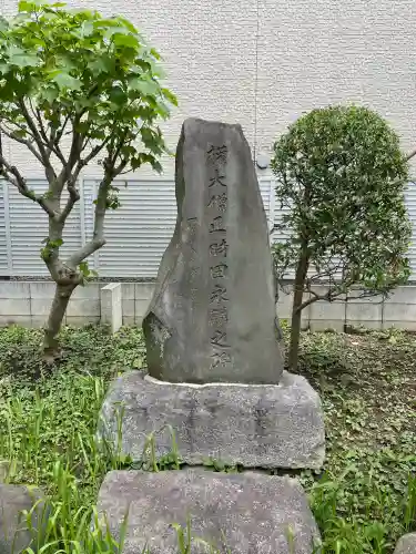 惠明寺(東京都)