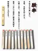 瀧宮神社(広島県)