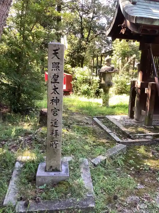 賀茂神社のその他建物
