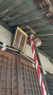 出世稲荷神社(埼玉県)