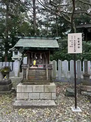 柴崎神社(千葉県)