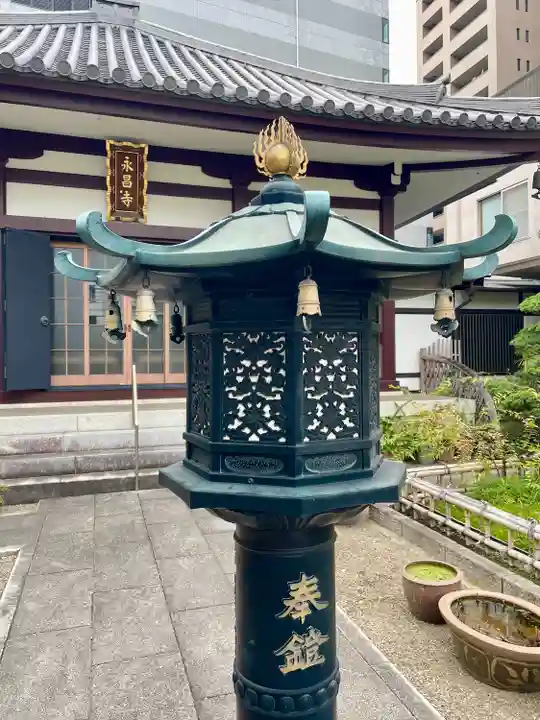 永昌寺(東京都)