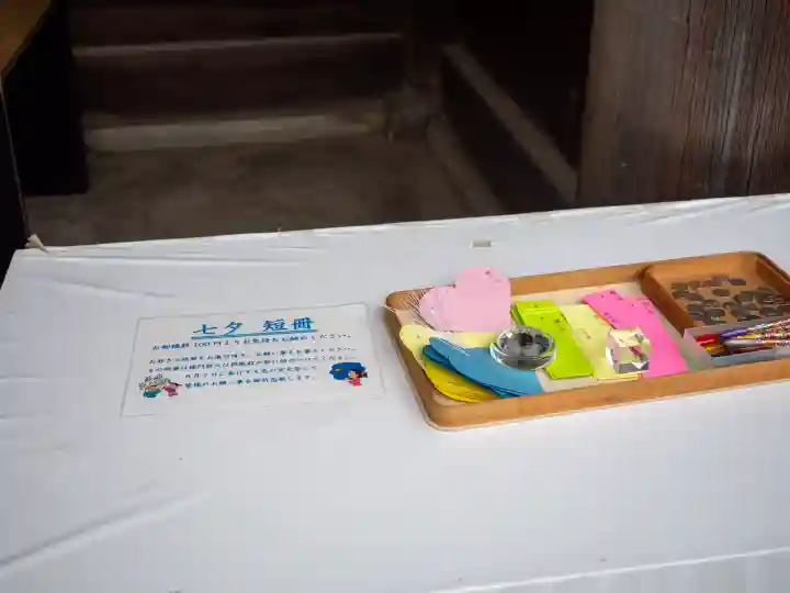 宮地嶽神社(福岡県)