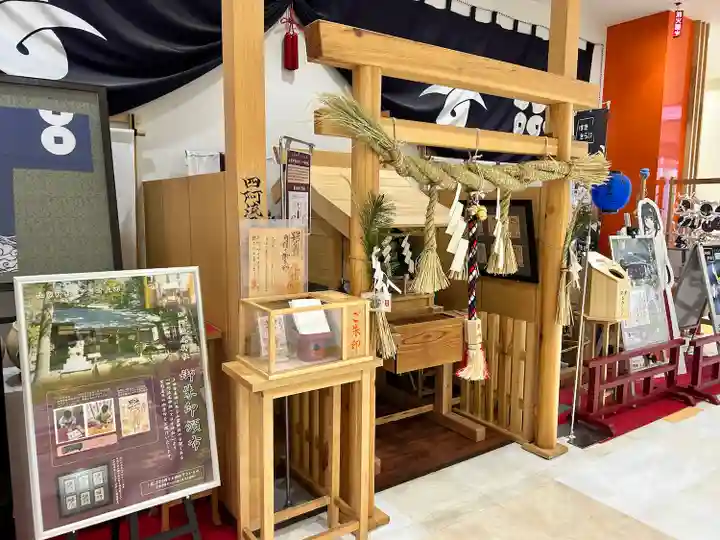 四阿流尾神社(長野県)