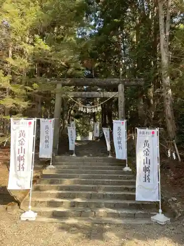 黄金山神社(宮城県)