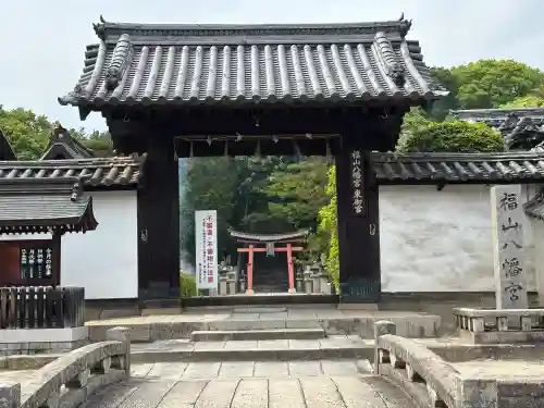 福山八幡宮(広島県)