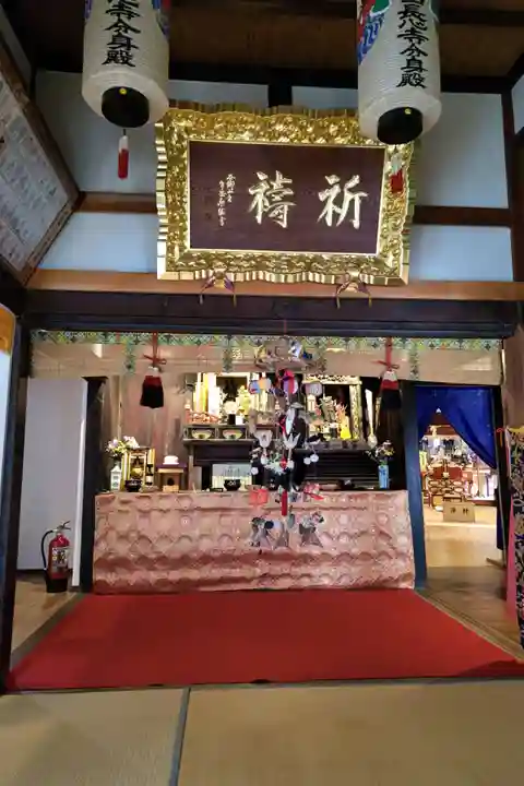 長心寺の本殿・本堂
