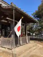 尉殿神社の御朱印