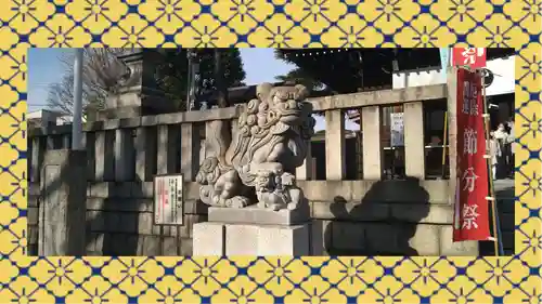 尾久八幡神社(東京都)
