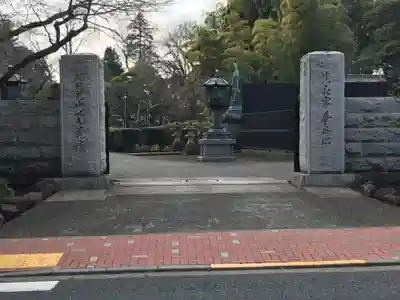 南蔵院のその他建物