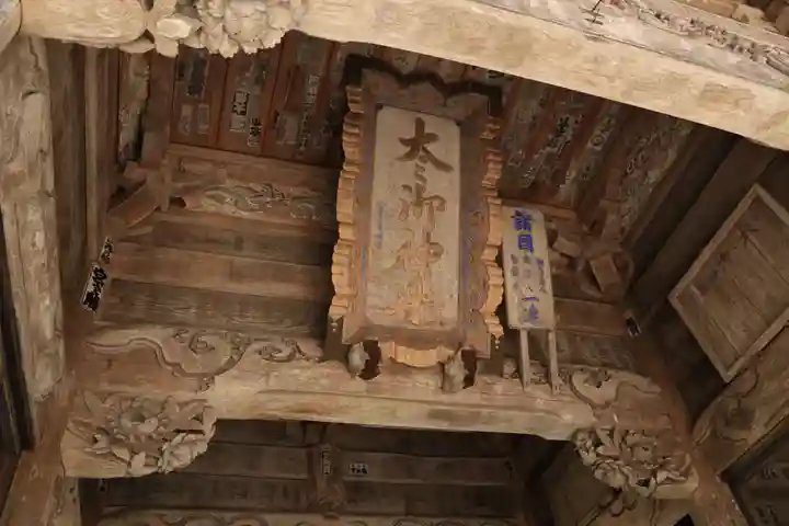 榛名神社(群馬県)