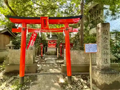 萩原神社の末社