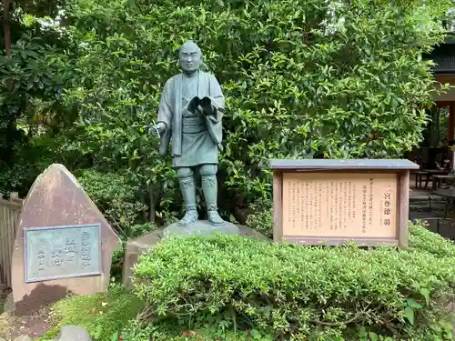 報徳二宮神社の像