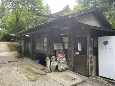 大宝寺(愛媛県)