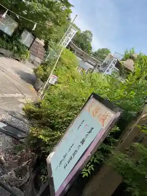 新羅神社のその他建物
