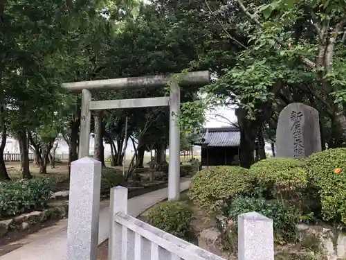 新屋坐天照御魂神社(大阪府)