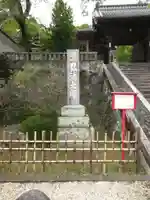 修禅寺のその他建物
