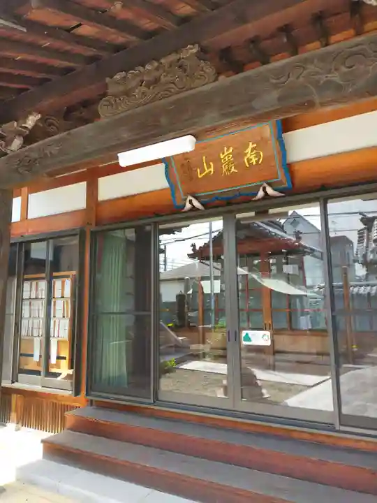 祐道寺(大阪府)