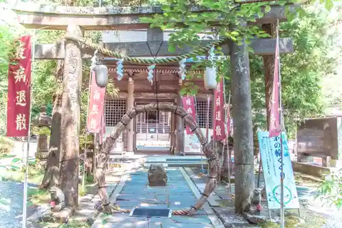 青麻神社の鳥居