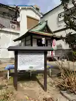 平野の一本松と地蔵堂(十王堂跡)の歴史