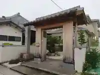 正念寺の山門・神門