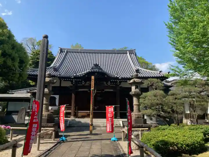 寶泉寺の{uncategorized: "未分類", other: "その他", undefined: "問題あり", building: "その他建物", grave: "お墓", sacred_gate: "鳥居", guardian: "狛犬", statue: "像", buddha: "仏像", history: "歴史", nature: "自然", garden: "庭園", animal: "動物", pagoda: "塔", temizu: "手水舎", mountain_gate: "山門・神門", sanctuary: "本殿・本堂", subordinate: "末社・摂社", art: "芸術", scenery: "景色", jizo: "地蔵", ema: "絵馬", goshuin: "御朱印", omikuji: "おみくじ", items: "授与品その他", amulet: "お守り", goshuincho: "御朱印帳", eats: "食事", festival: "お祭り", votive_dance: "神楽", shichigosan: "七五三参", wedding: "結婚式", experience: "体験その他", initially: "初詣", around: "周辺", anti_infection: "感染症対策"}