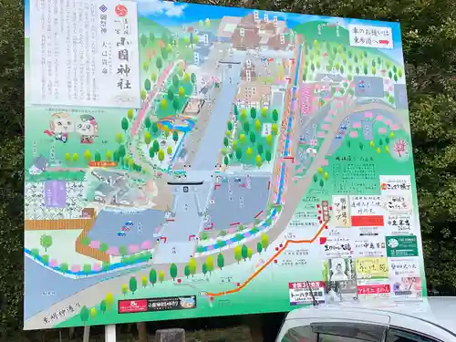 小國神社(静岡県)