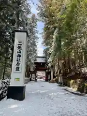 日光二荒山神社の山門