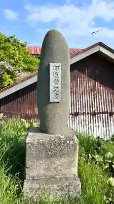 川濯神社(北海道)