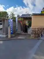 勝林寺(京都府)