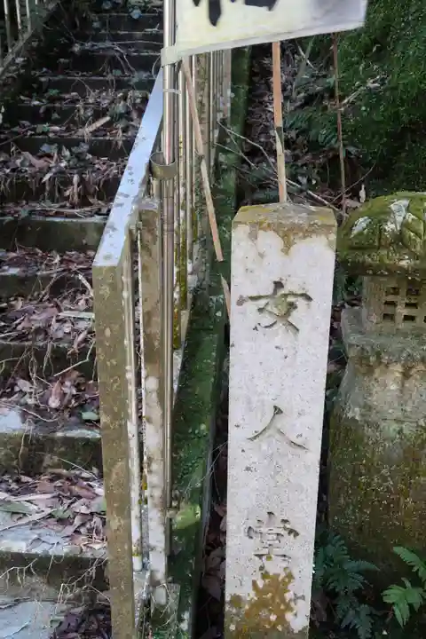 奥之院(岩屋寺)(愛知県)